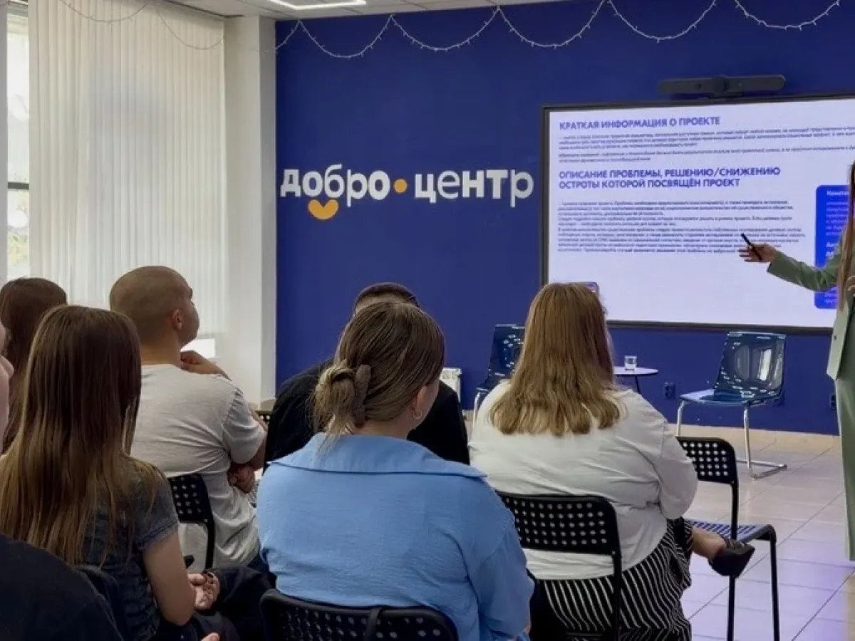 В Старом Осколе молодёжи рассказали, как подготовить заявку на грант
