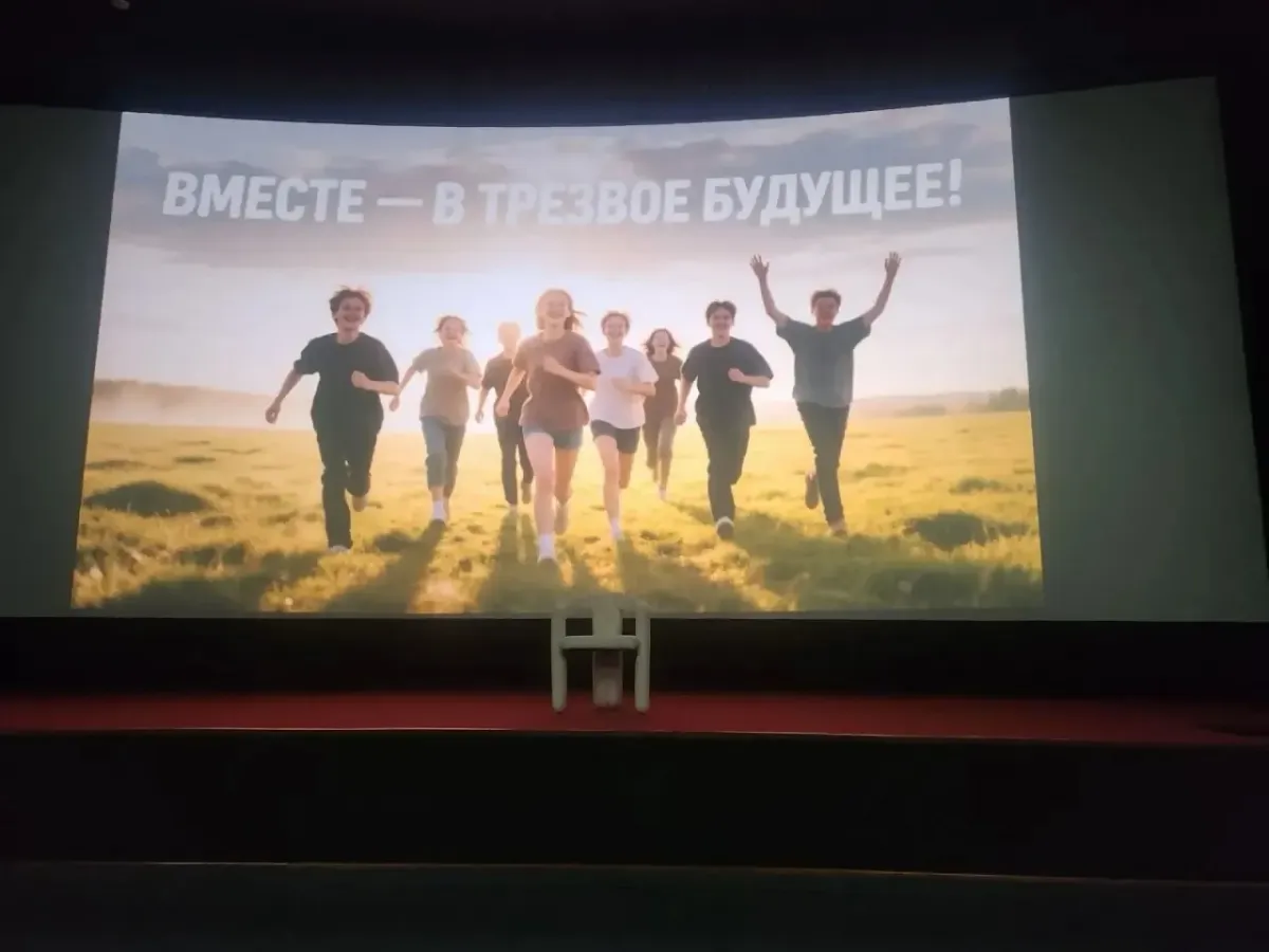 В Белгороде прошла акция для молодежи о трезвом образе жизни и вреде наркотиков