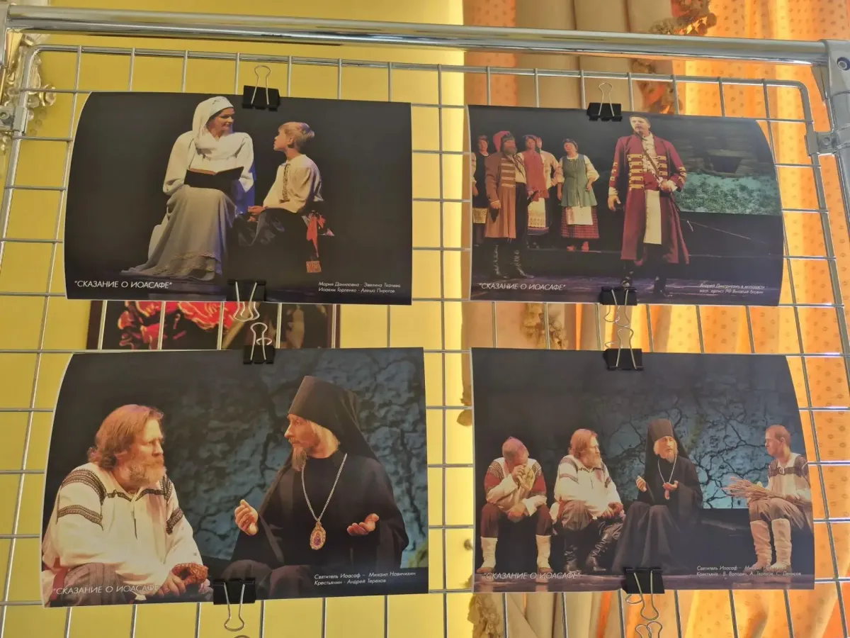 В Белгородском драмтеатре открыли фотовыставку к 115-летию канонизации Иоасафа