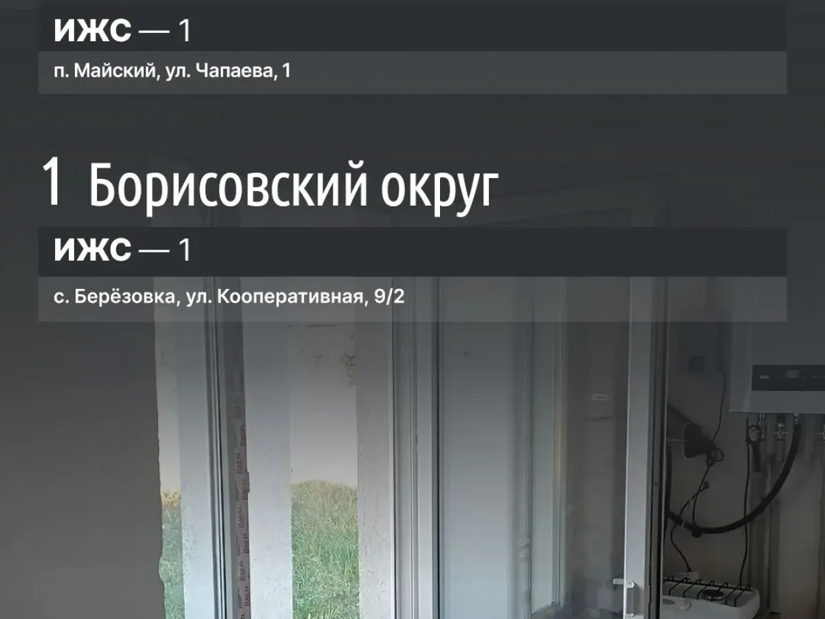В Белгородской области за неделю восстановили 47 домовладений после ударов ВСУ