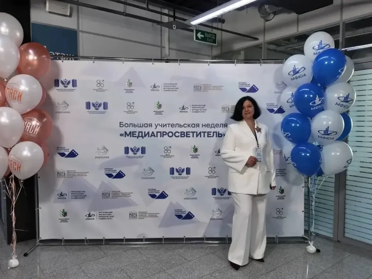 Педагоги Белгородской области участвуют в Большой педагогической неделе «Медиапросветитель»