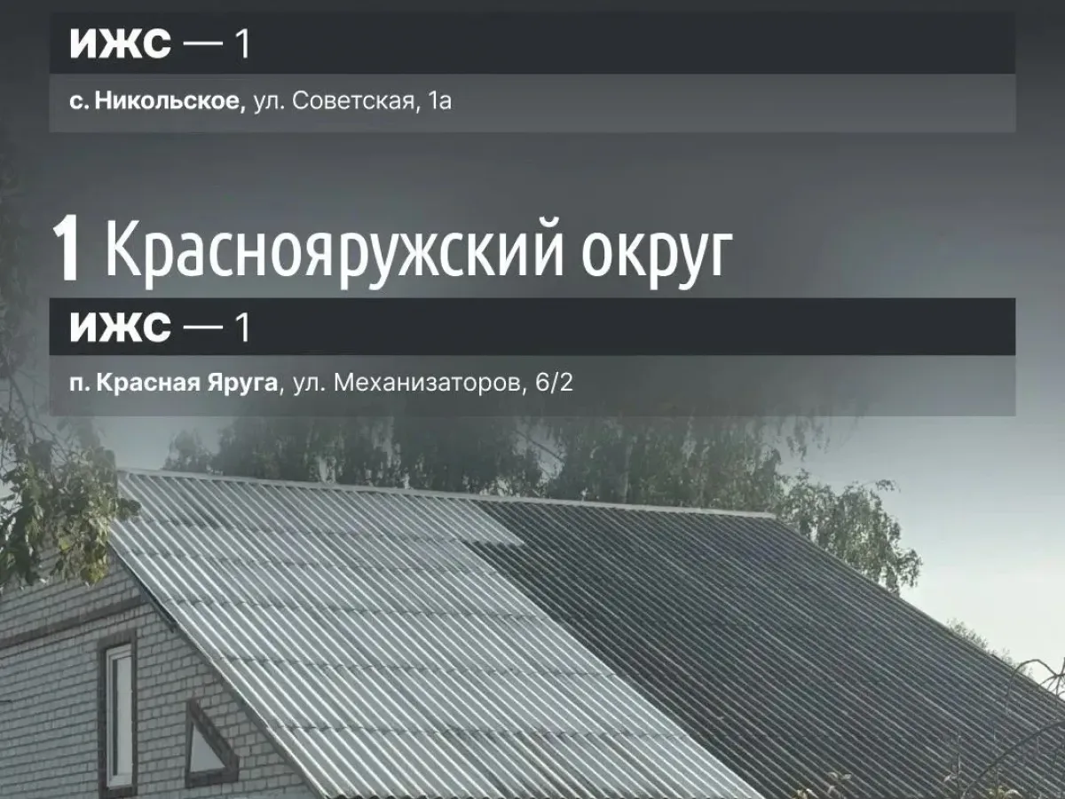 За неделю в Белгородской области восстановили 49 поврежденных жилых помещений
