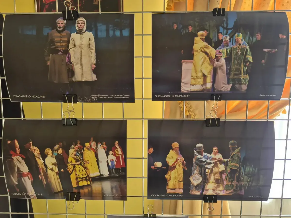В Белгородском драмтеатре открыли фотовыставку к 115-летию канонизации Иоасафа