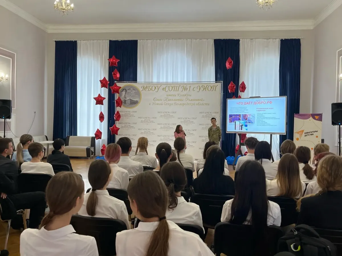 В Белгородской области в рамках проекта провели 10 встреч со школьниками и студентами