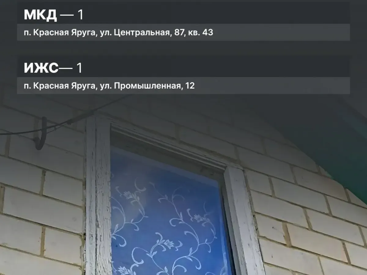В Белгородской области за неделю восстановили 47 домовладений после ударов ВСУ