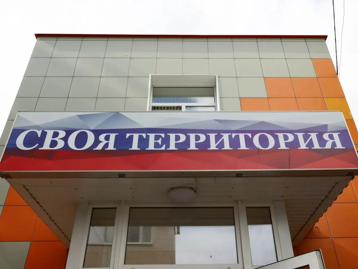 В Губкине центр «СВОя территория» расширит форматы помощи семьям бойцов