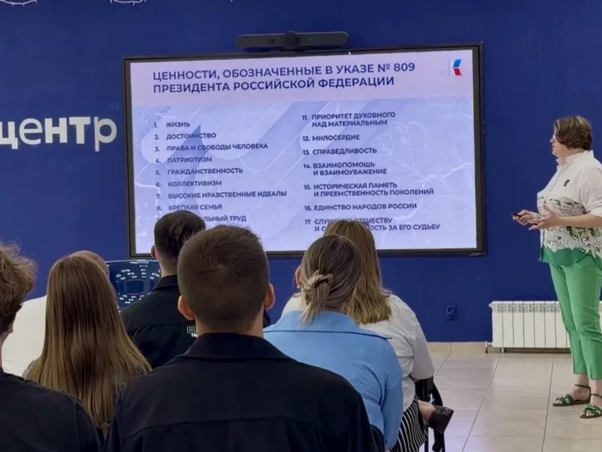 В Старом Осколе молодёжи рассказали, как подготовить заявку на грант