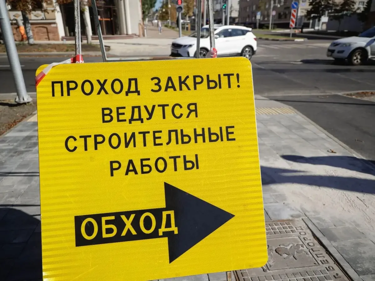 В Белгороде продолжается масштабный ремонт улиц Чумичова и Преображенской