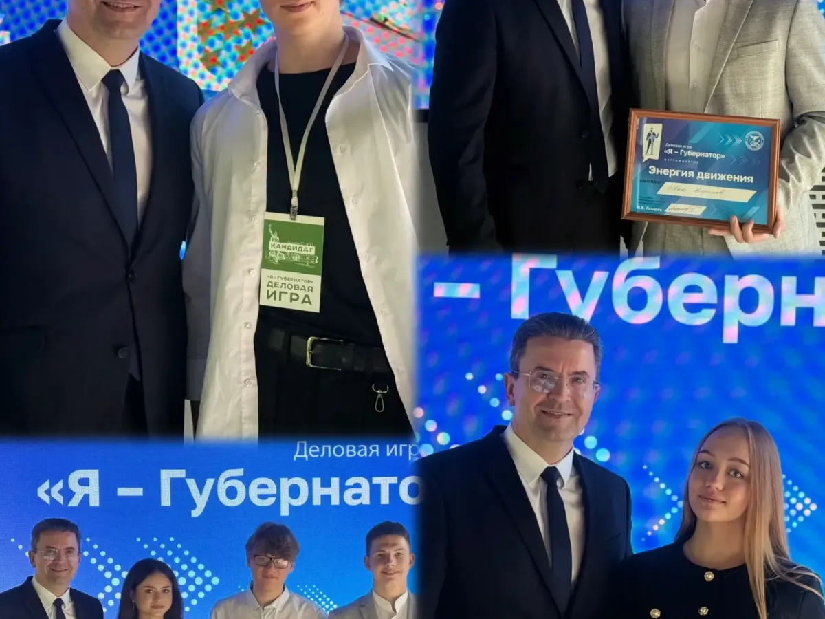 В Белгородской области завершился финал деловой игры «Я-Губернатор»