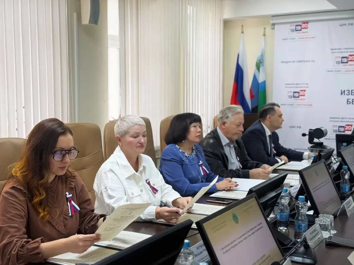 Избирком Белгородской области зарегистрировал депутатов Госдумы и избранного губернатора