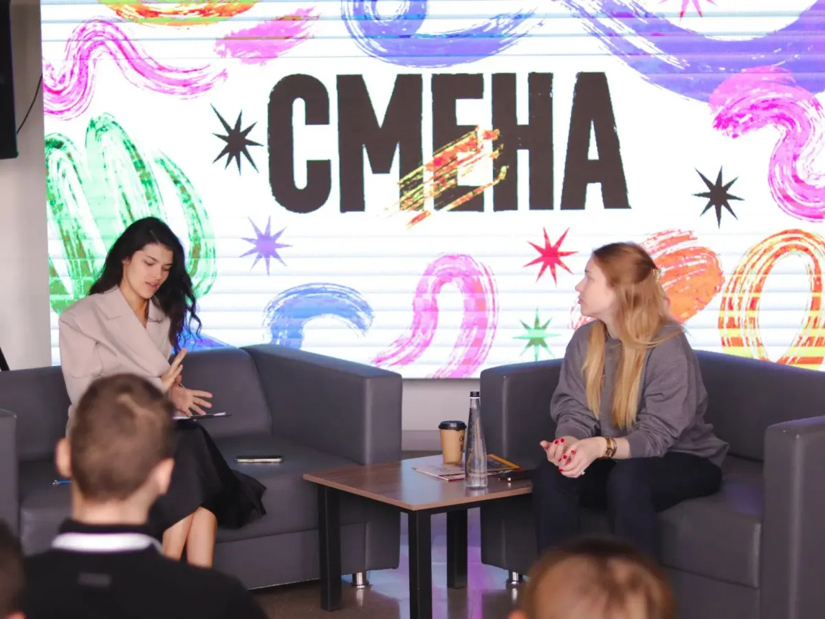 В Белгородской области прошёл образовательный форум для студентов СПО «Смена»