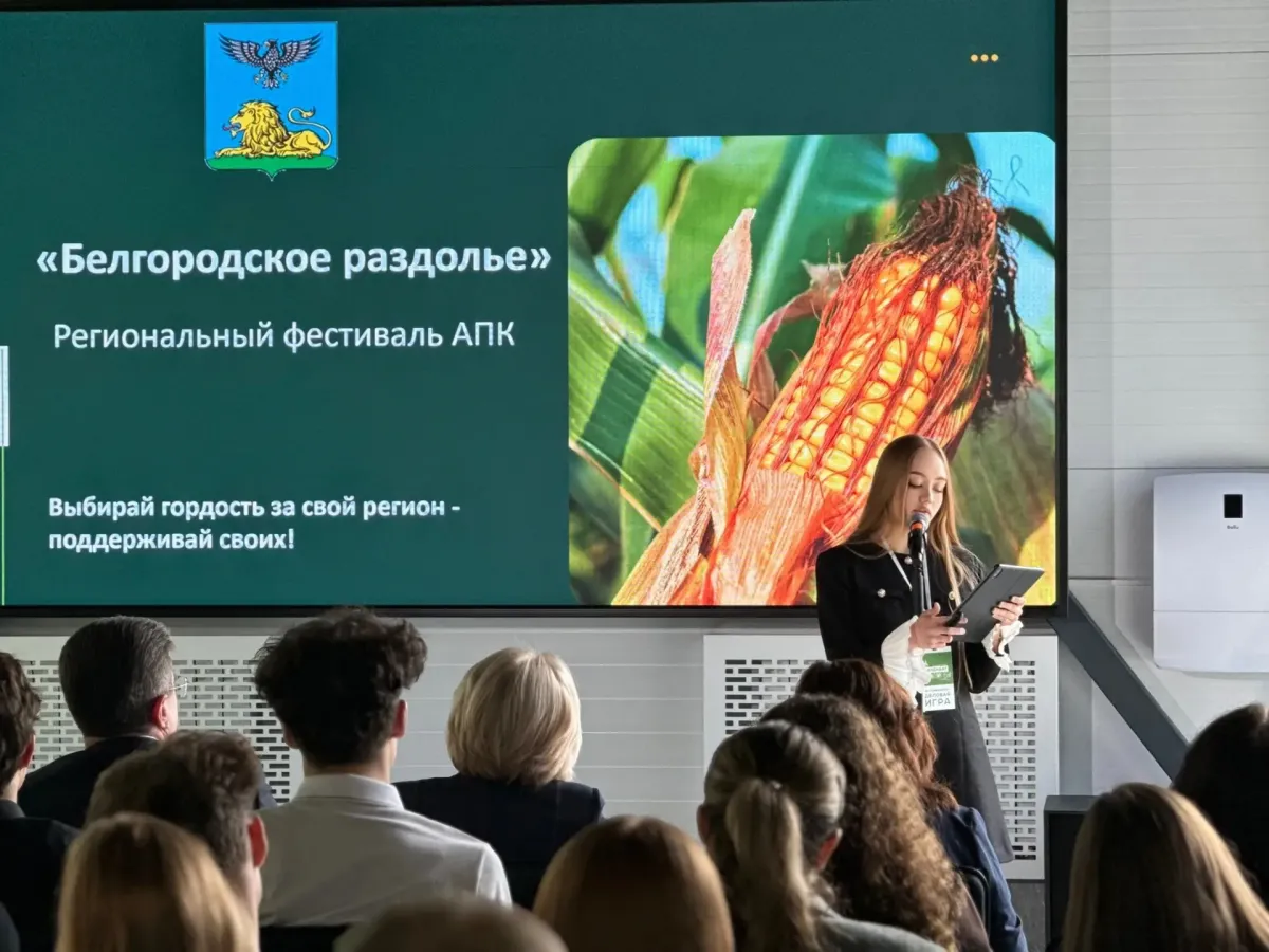 В Белгородской области завершился финал деловой игры «Я-Губернатор»