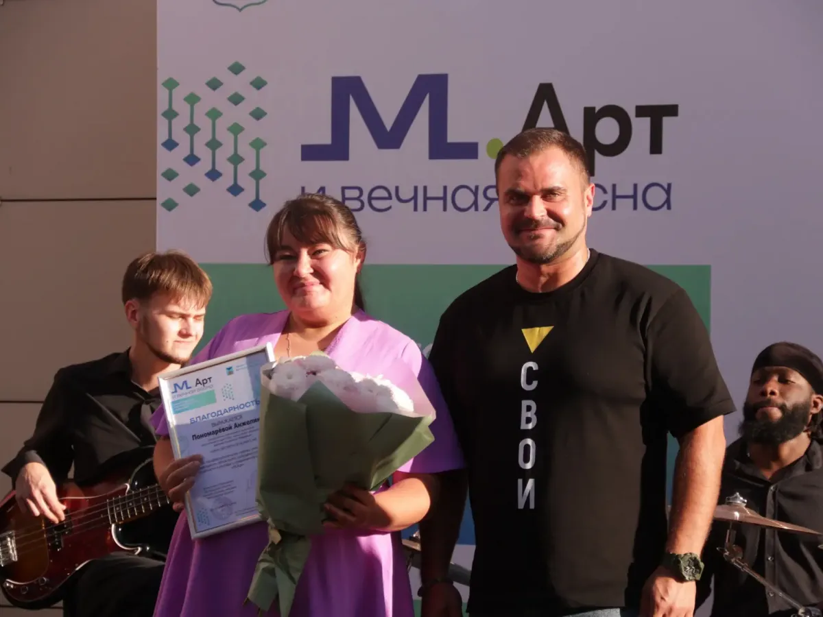 В Белгороде наградили победителей молодёжного конкурса «М.Арт»
