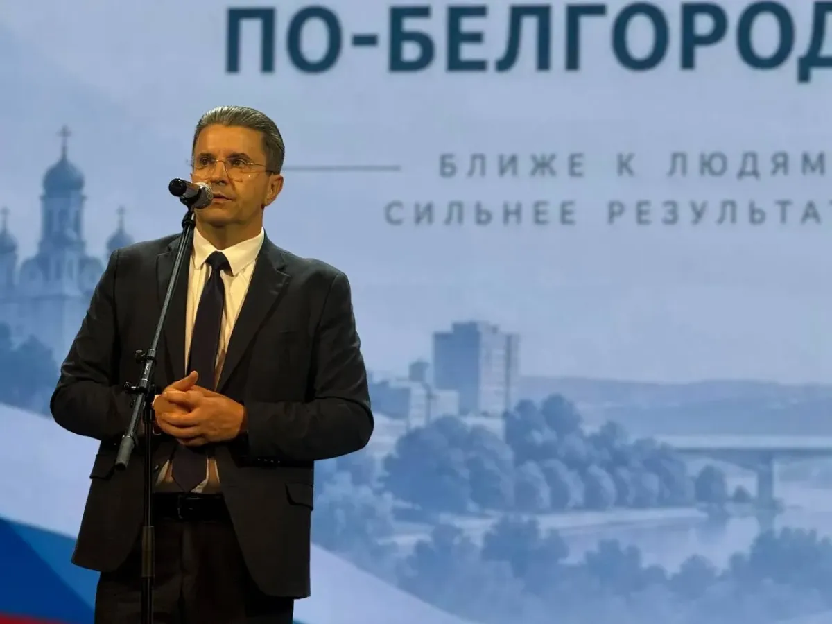 В Белгороде прошло торжественное закрытие проекта «ИнформУИК»