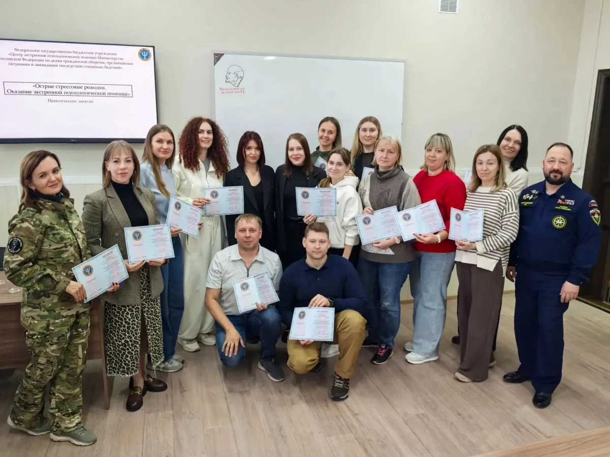 В Губкине завершили обучение белгородских волонтёров-психологов