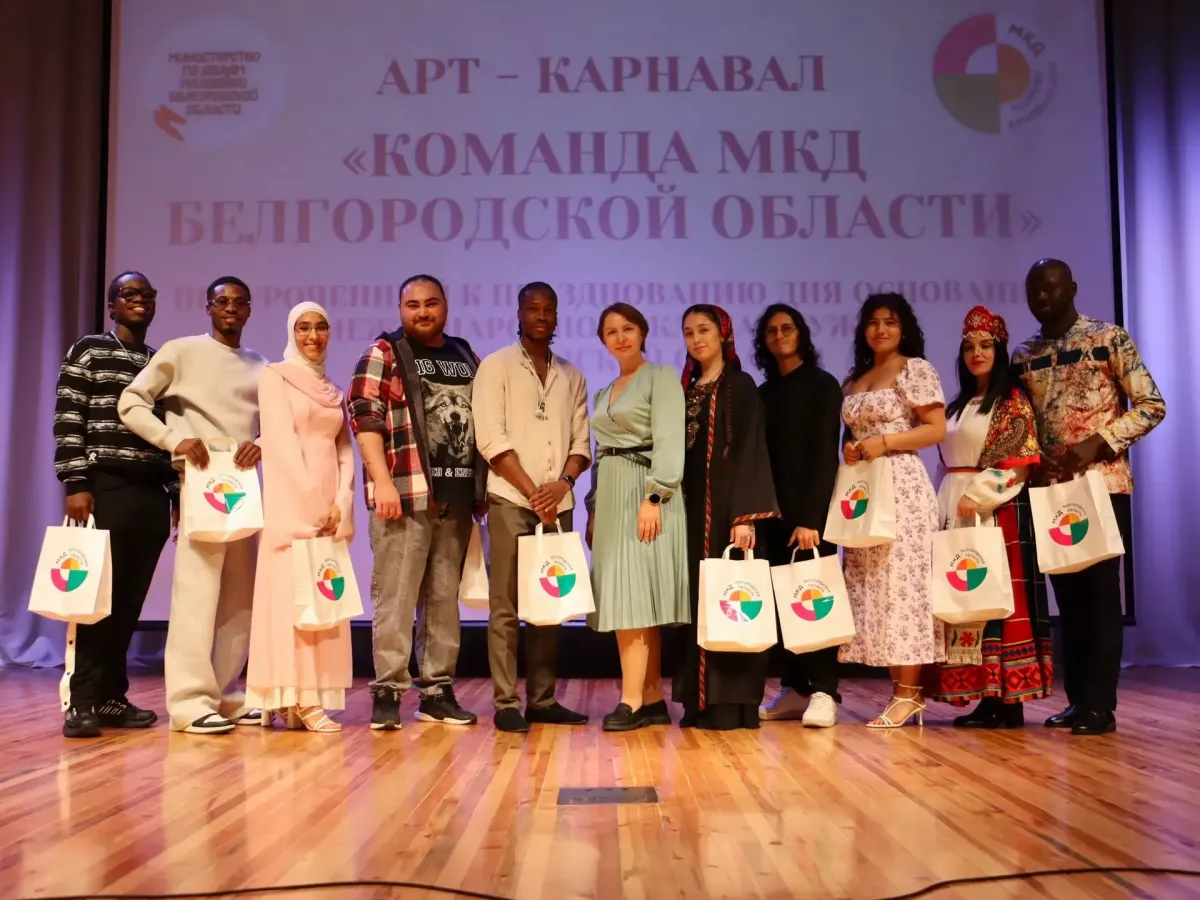 Международному клубу дружбы Белгородской области исполнилось 2 года