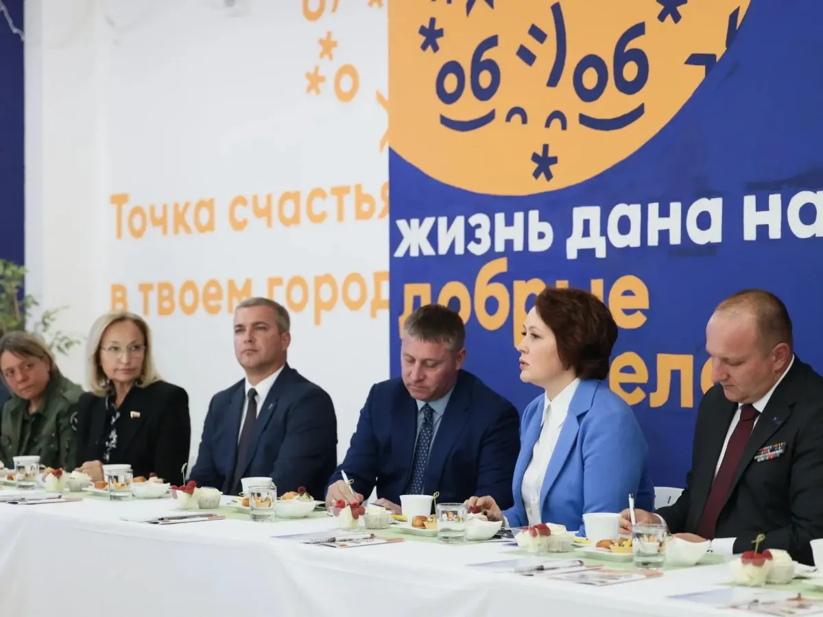 В Старом Осколе обсудили помощь вернувшимся участникам СВО и их семьям