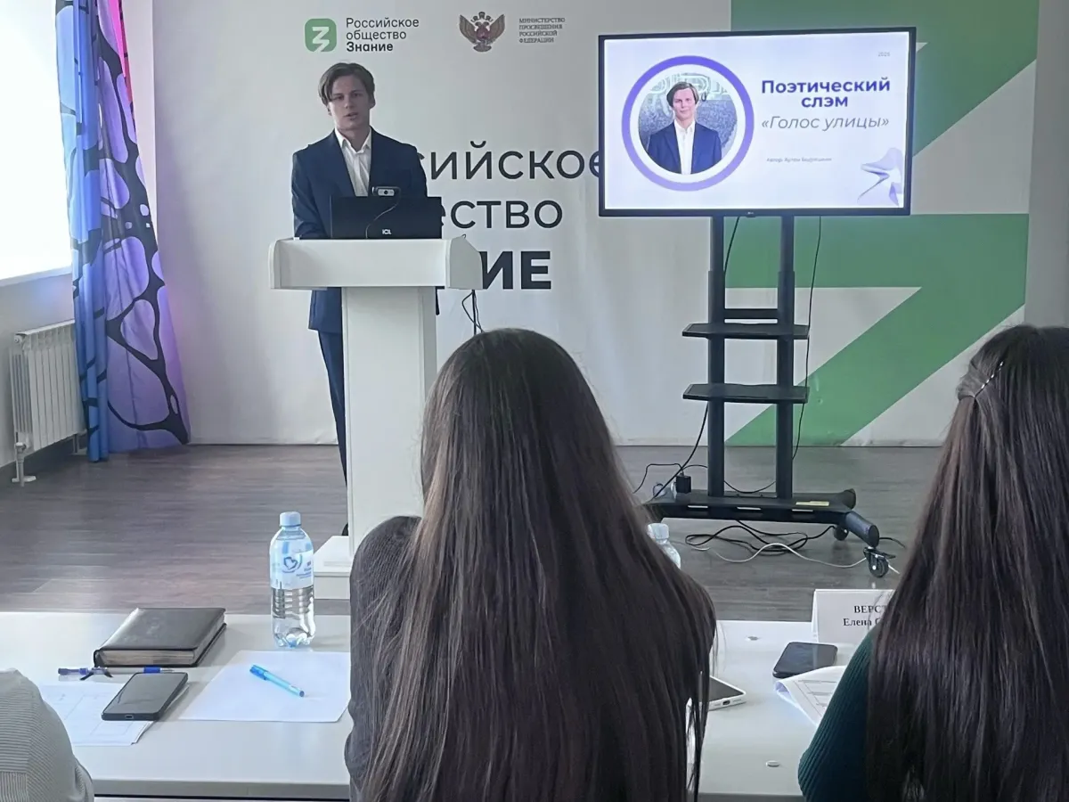 Более 70 студентов представили проекты на стипендию губернатора для молодёжного актива