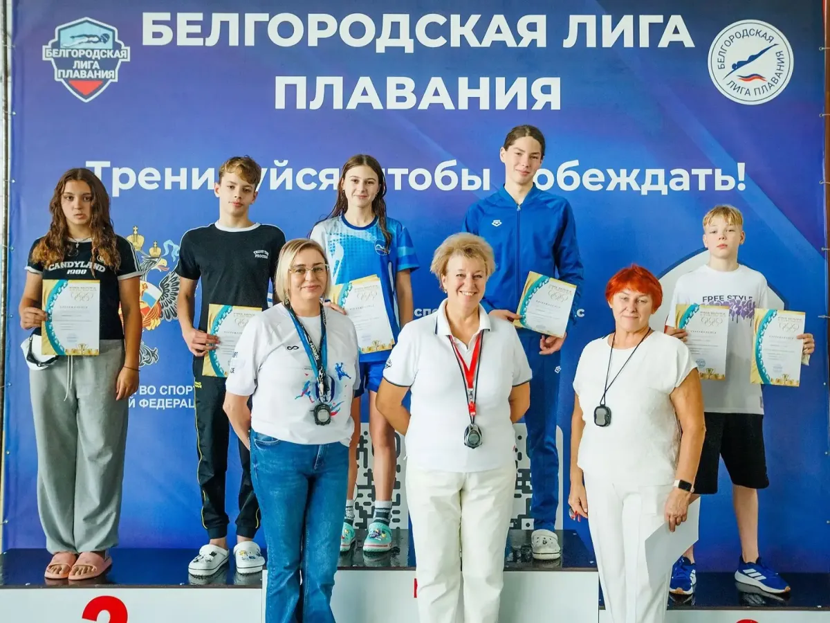 Подведены итоги 2 этапа открытого Кубка «Белгородской Лиги плавания»