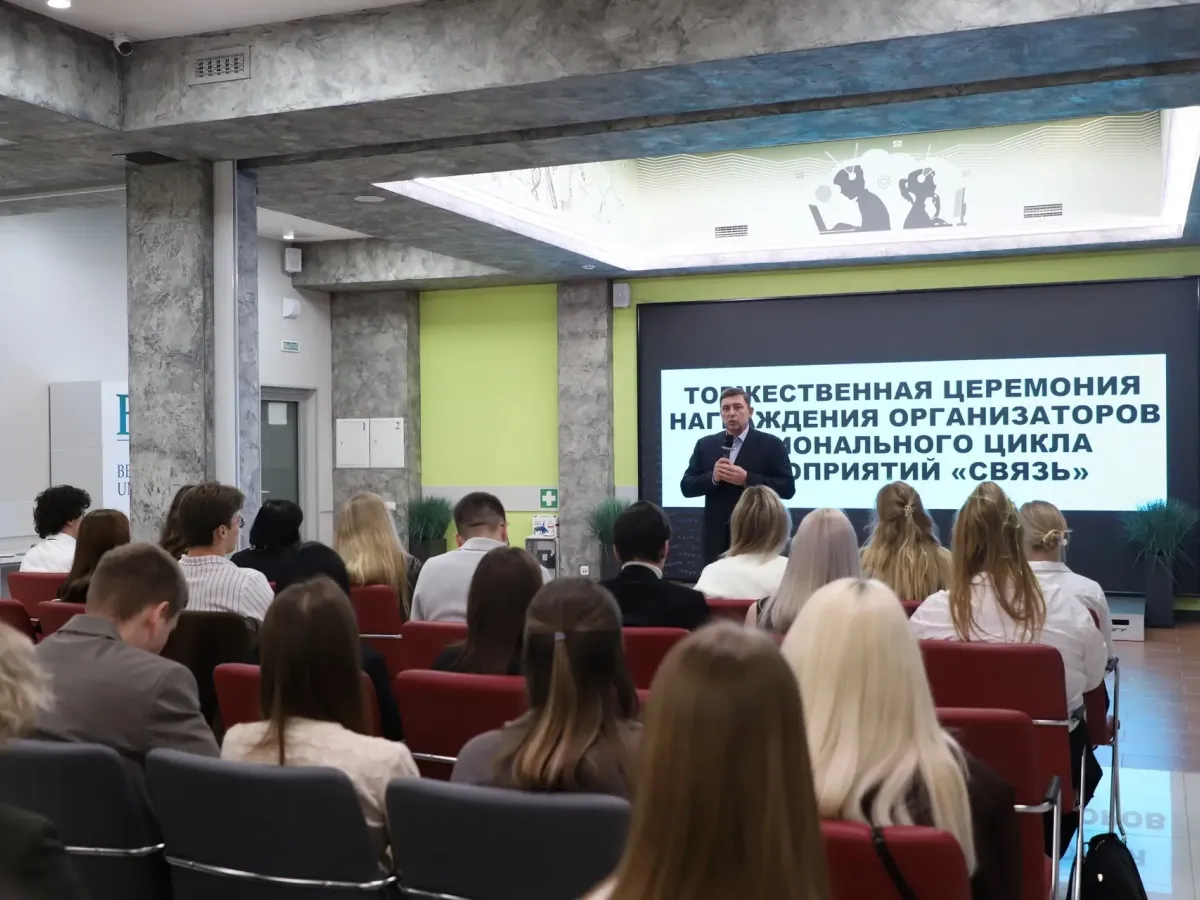 Участников цикла «Связь» в Белгородской области наградили за научную активность