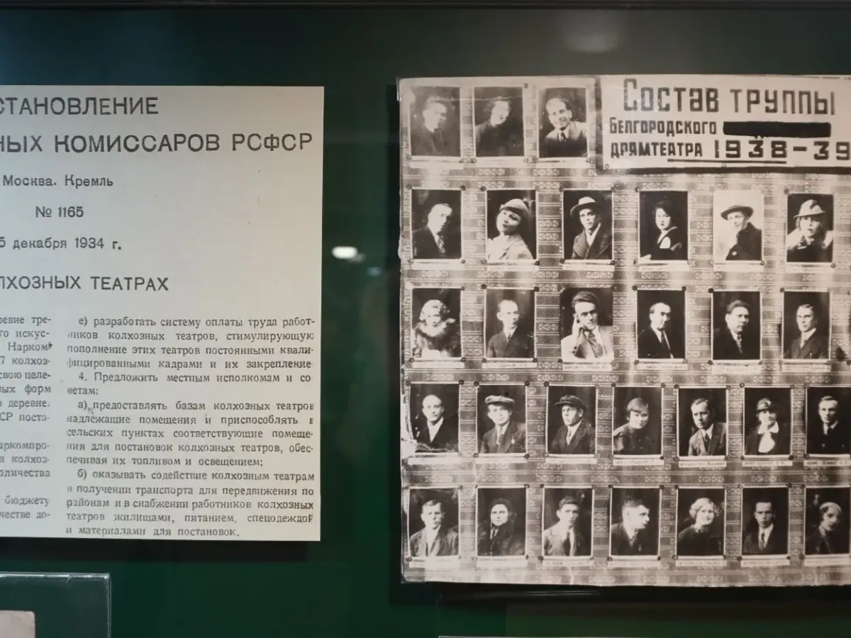 Выставка «Театр. Жизнь. Время» продолжит работу до 6 декабря 2026 года