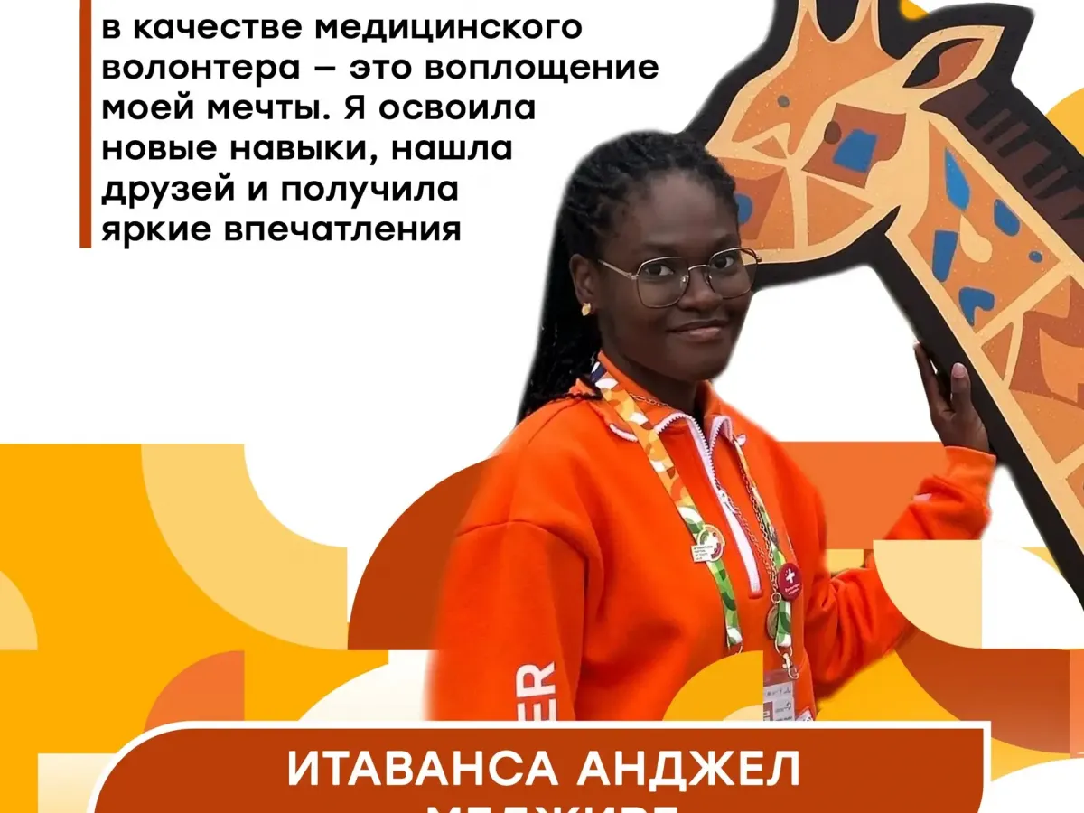 На МФМ–2026 работали 2 000 волонтёров, 15 из них — из Белгородской области
