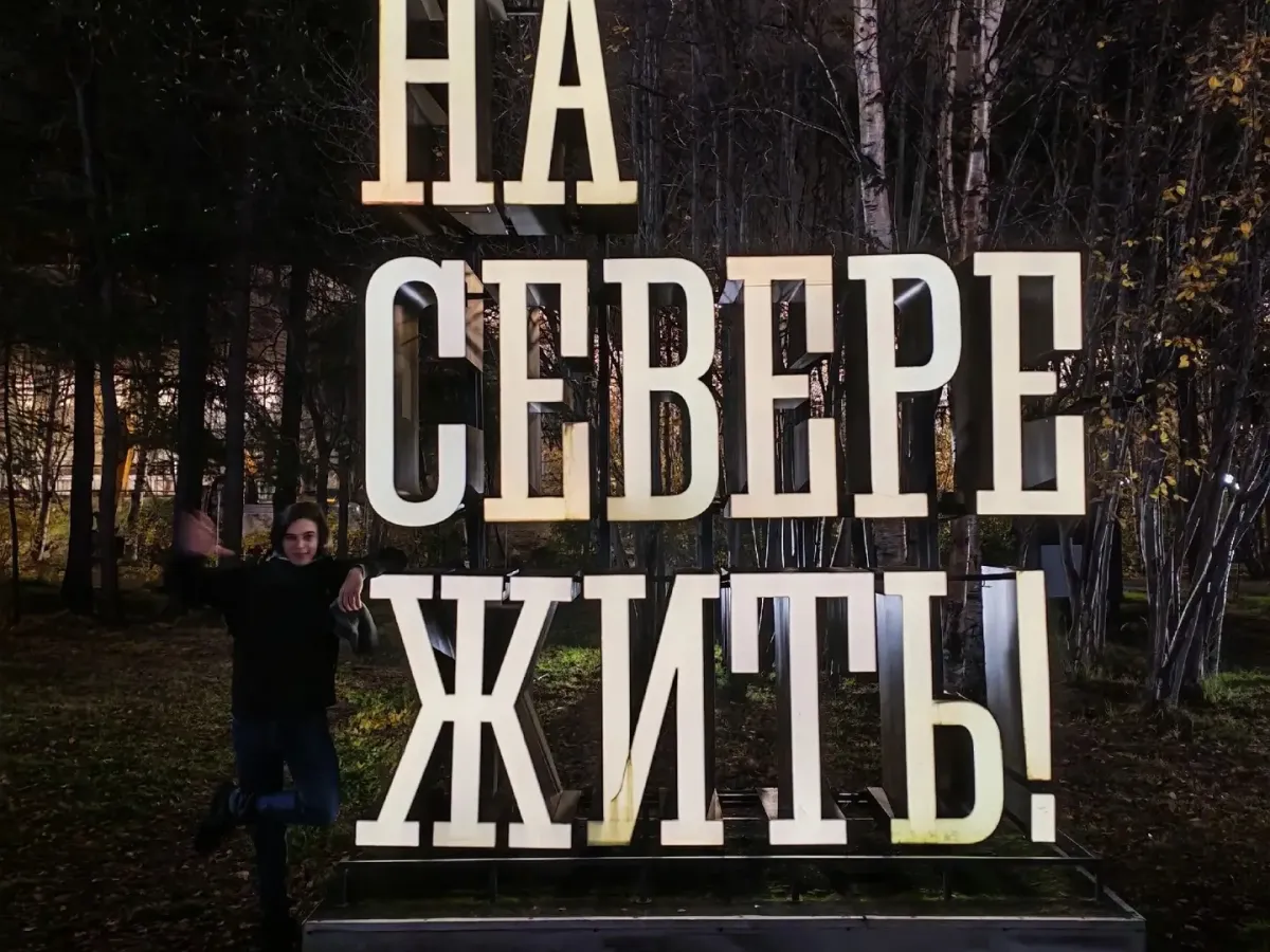 Белгородец Денис Федосенко представил область на литературном форуме в Мурманске