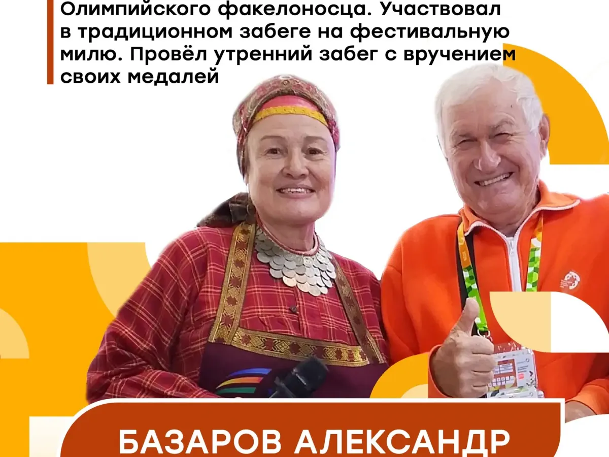 На МФМ–2026 работали 2 000 волонтёров, 15 из них — из Белгородской области