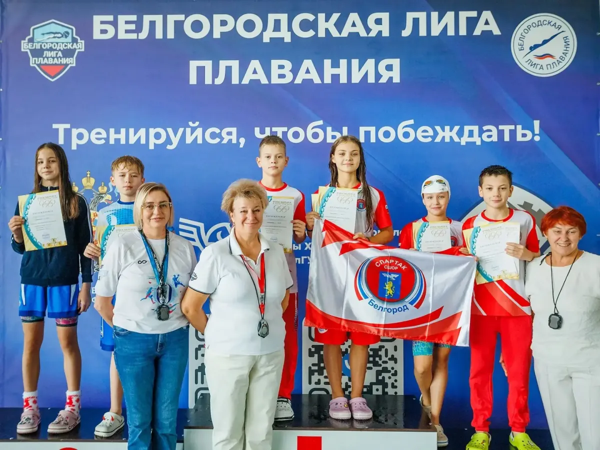 Подведены итоги 2 этапа открытого Кубка «Белгородской Лиги плавания»