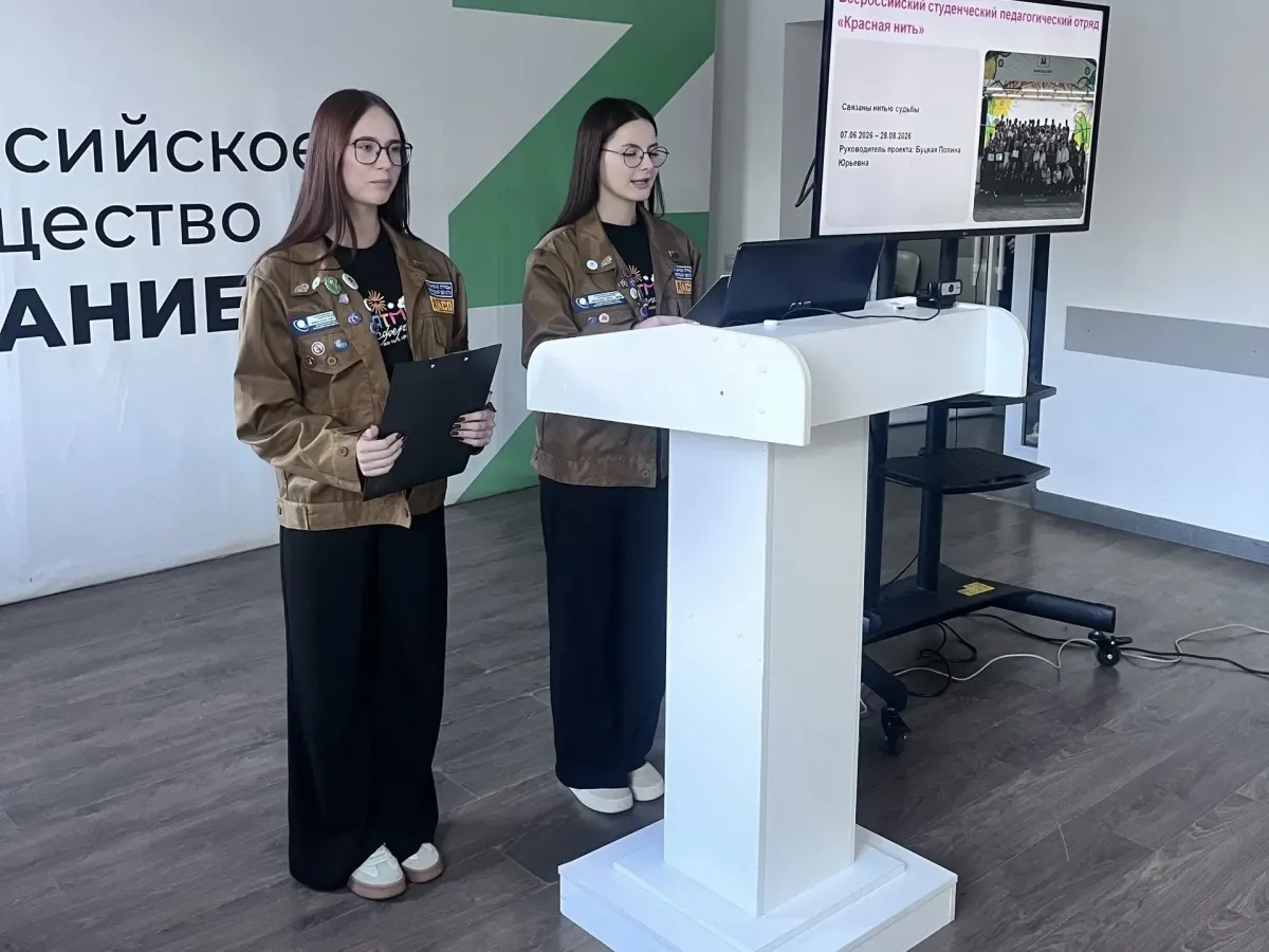Более 70 студентов представили проекты на стипендию губернатора для молодёжного актива