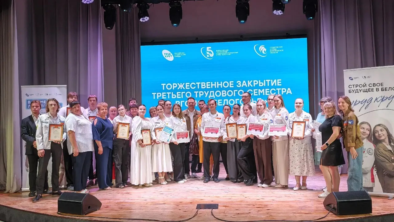 В регионе подвели итоги работы студенческого медотряда «Белогорье»
