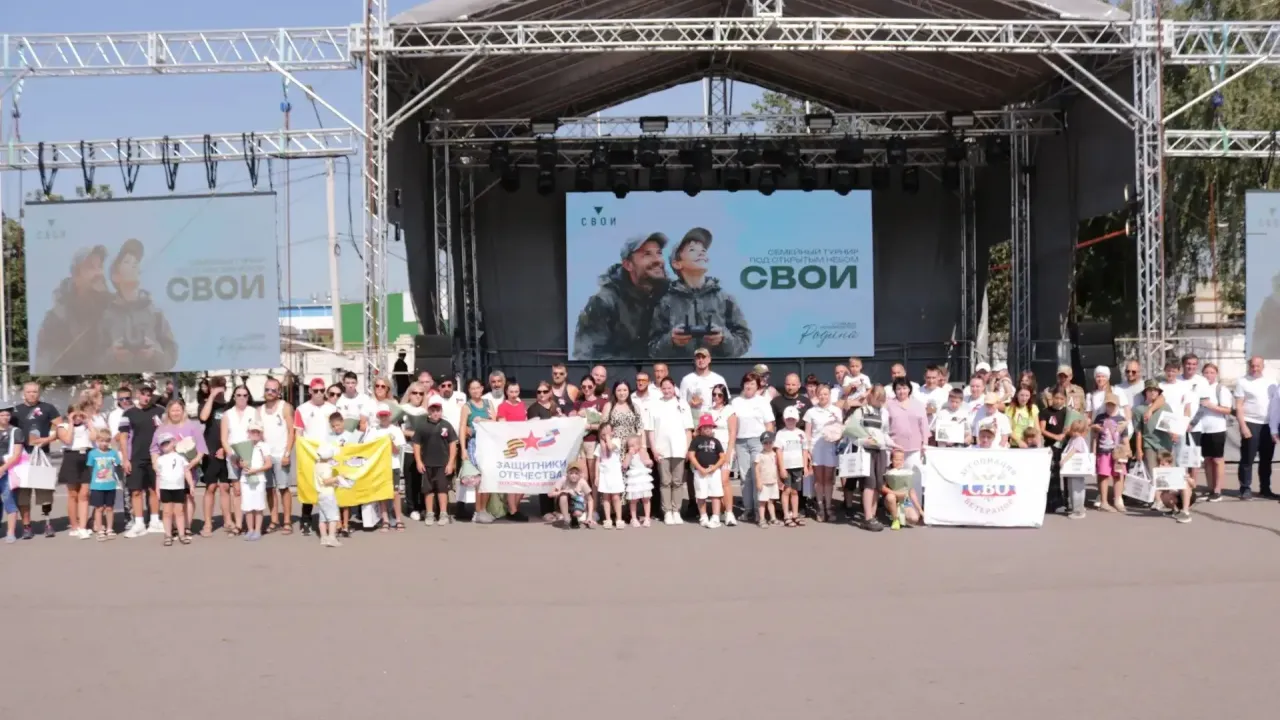 В Новом Осколе состоялся семейный турнир «СВОИ» для участников спецоперации и их близких — Белгород Сейчас