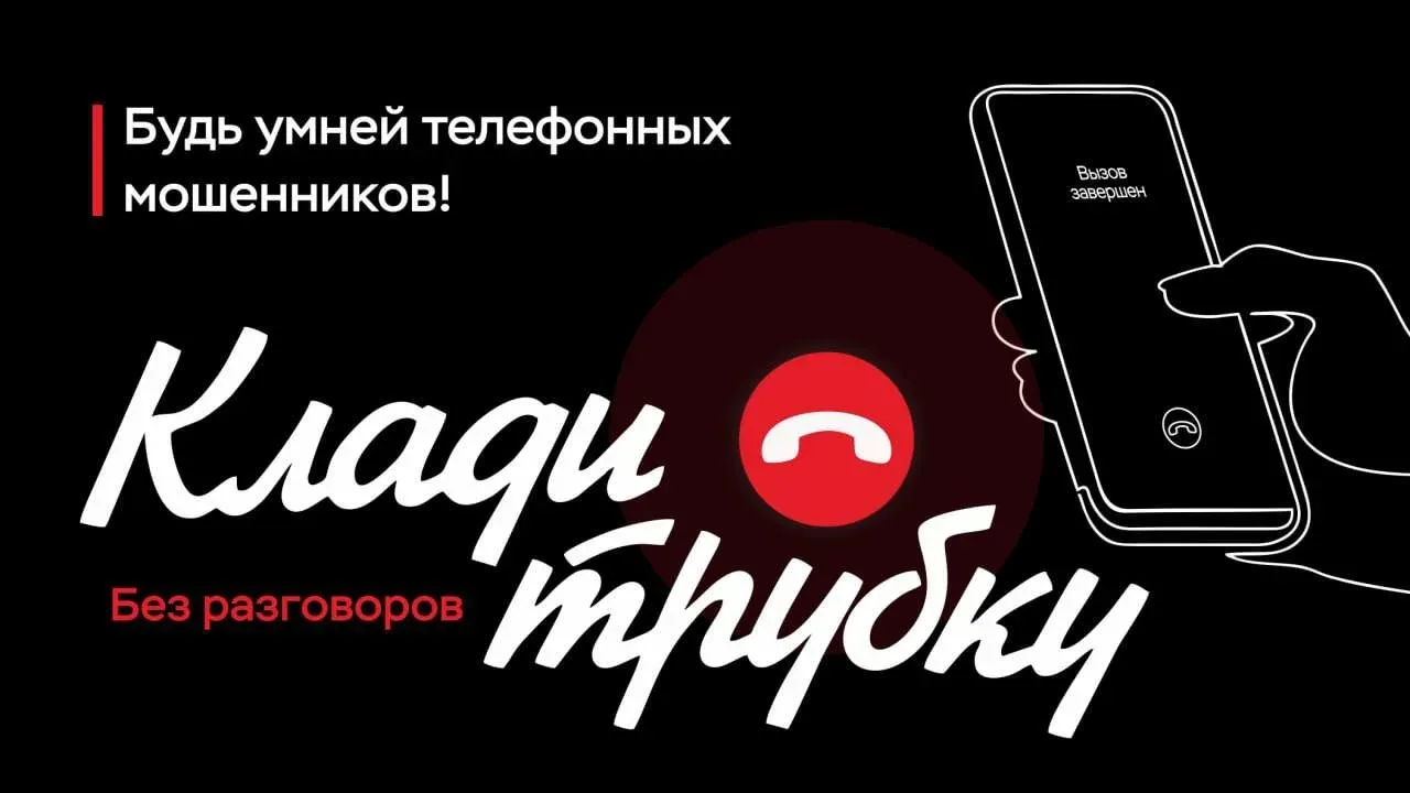 Пенсионер из Старого Оскола перевел мошенникам 500 тысяч рублей