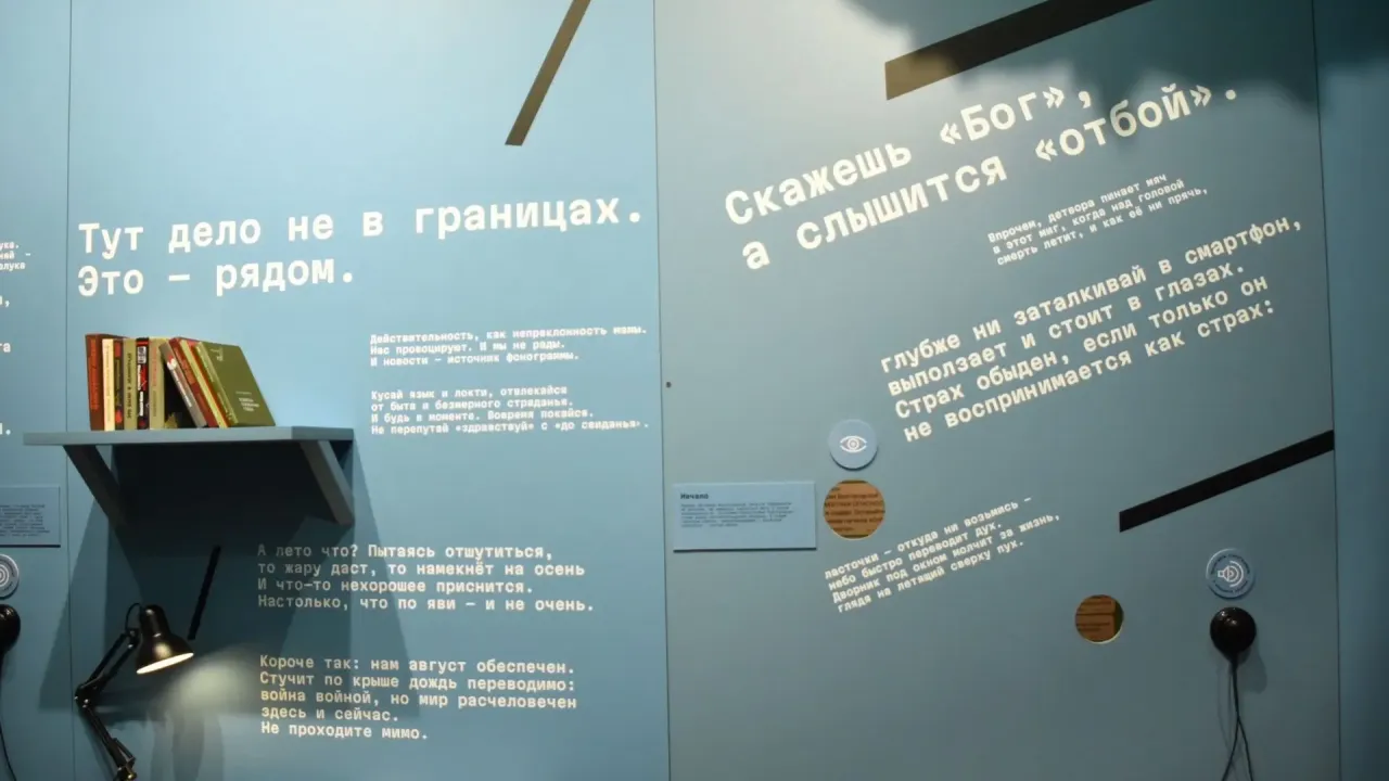 Белгородский литературный музей номинирован на конкурс «Музейный Олимп»