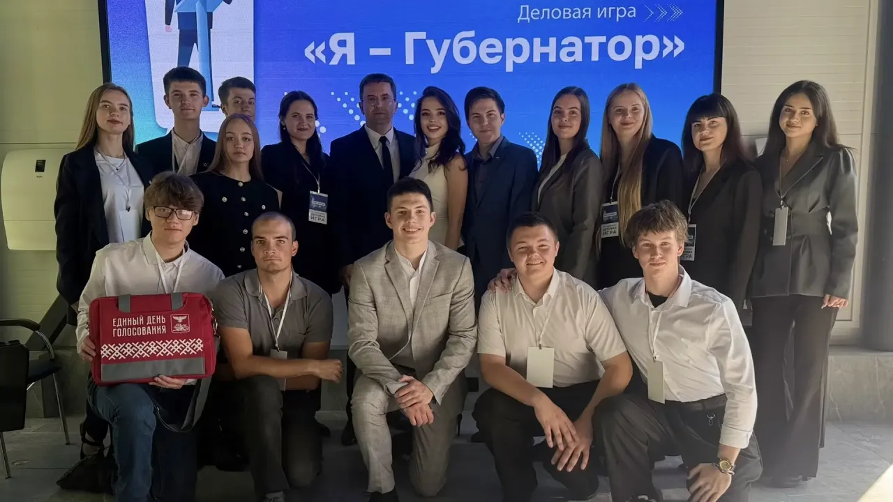 В Белгородской области завершился финал деловой игры «Я-Губернатор»