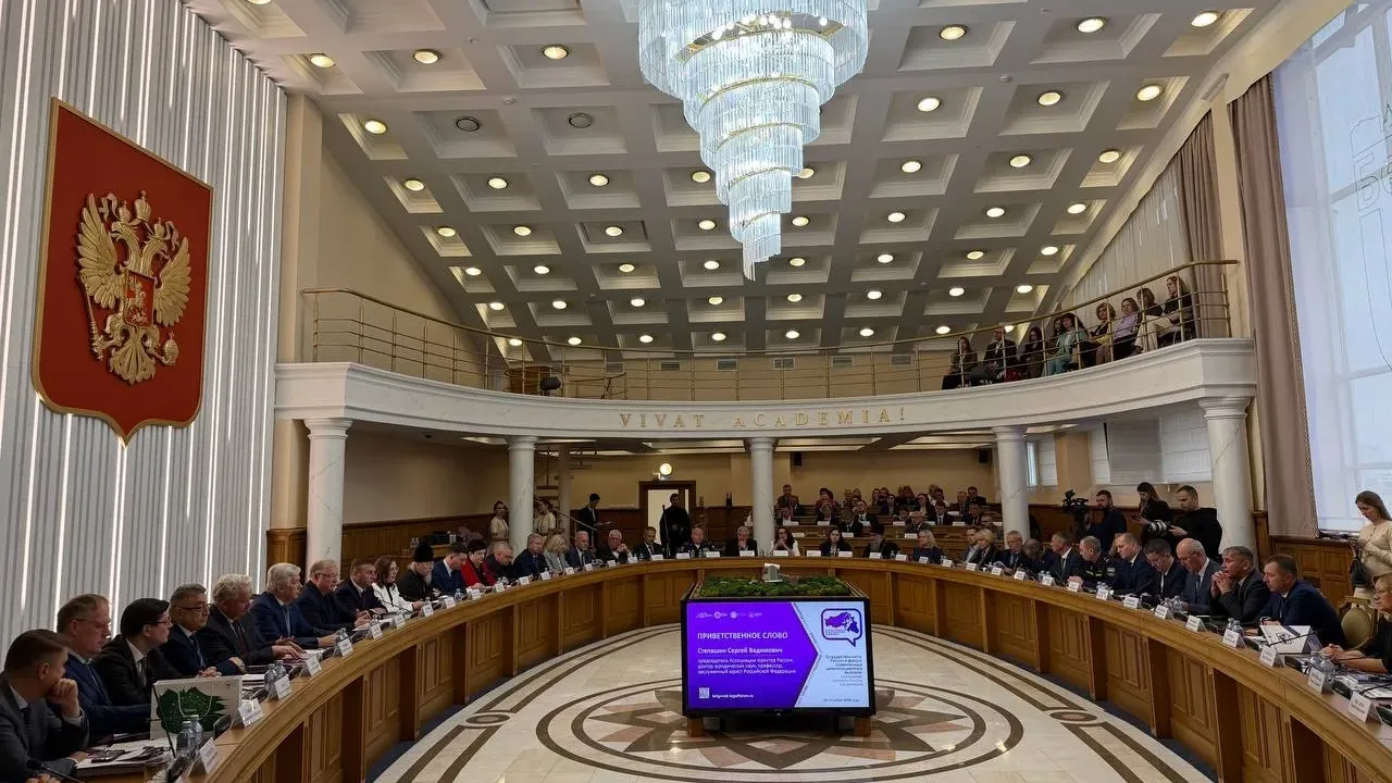 В НИУ «БелГУ» открылся II Юридический форум международного уровня — Белгород Сейчас