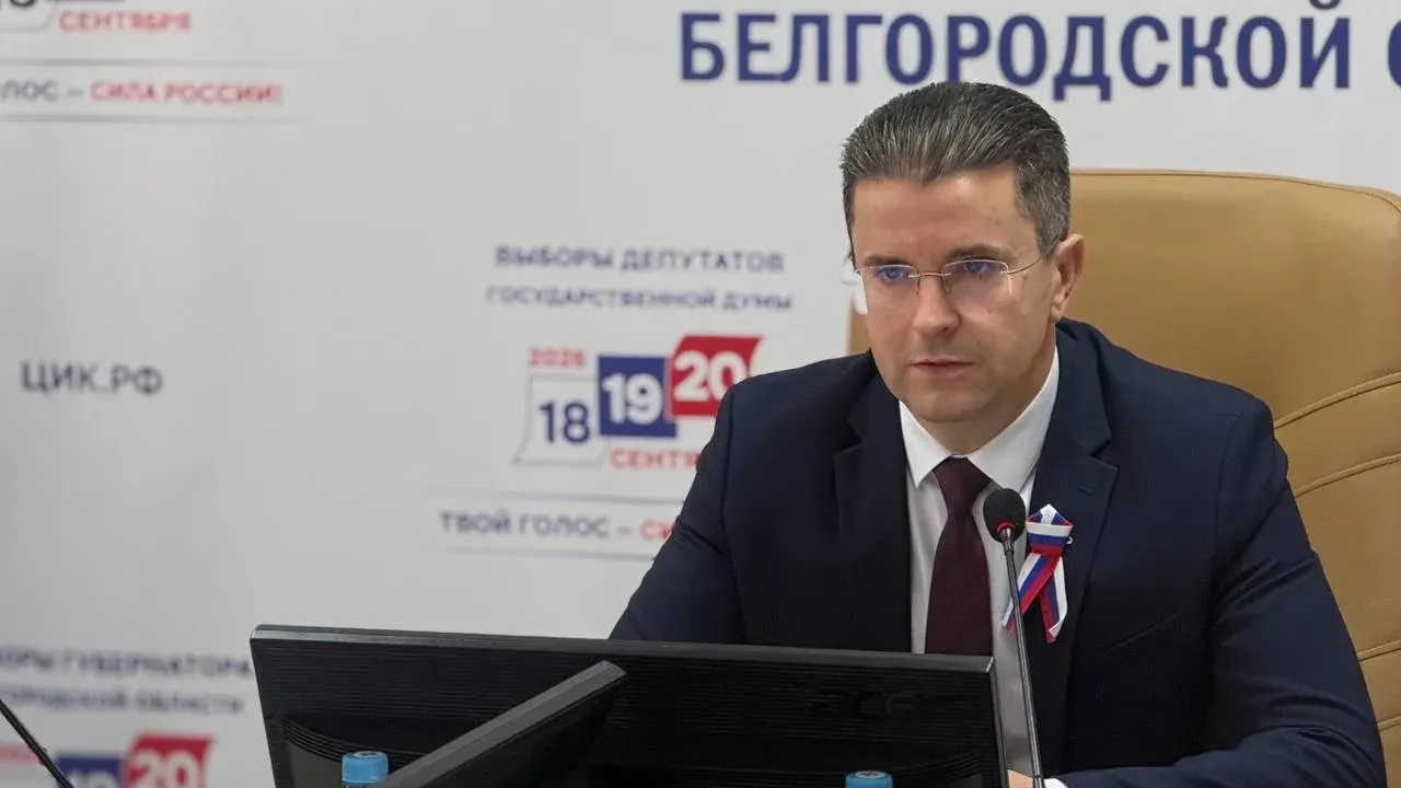 Избирком Белгородской области зарегистрировал депутатов Госдумы и избранного губернатора — Белгород Сейчас
