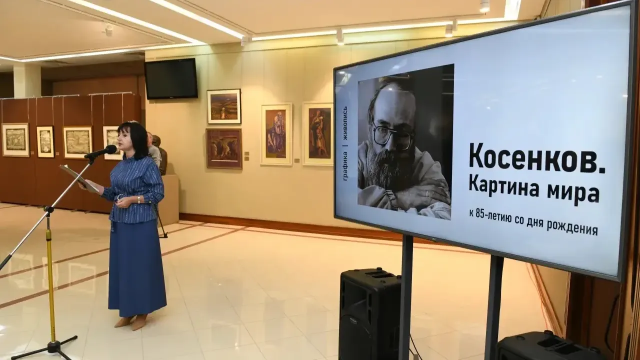В Белгородском художественном музее открылась выставка к 85-летию Станислава Косенкова — Белгород Сейчас