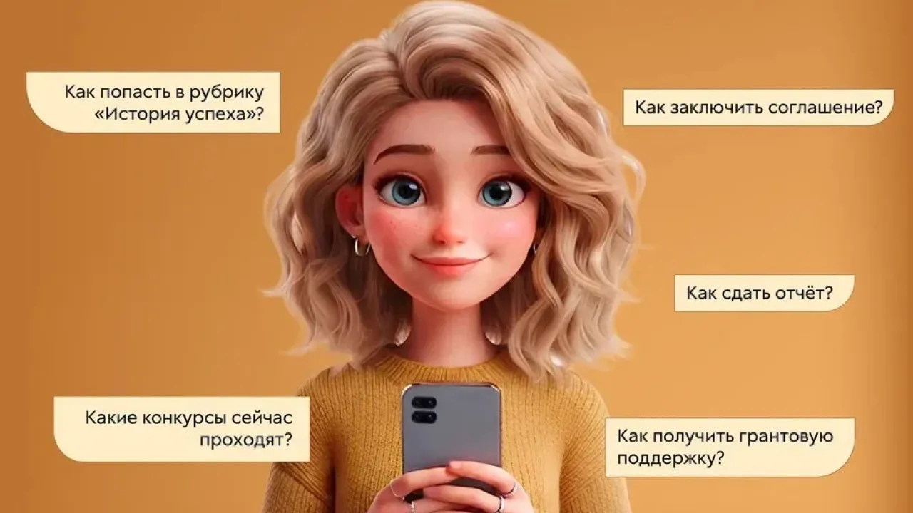 У Росмолодёжь.Гранты запустилась служба поддержки — Белгород Сейчас