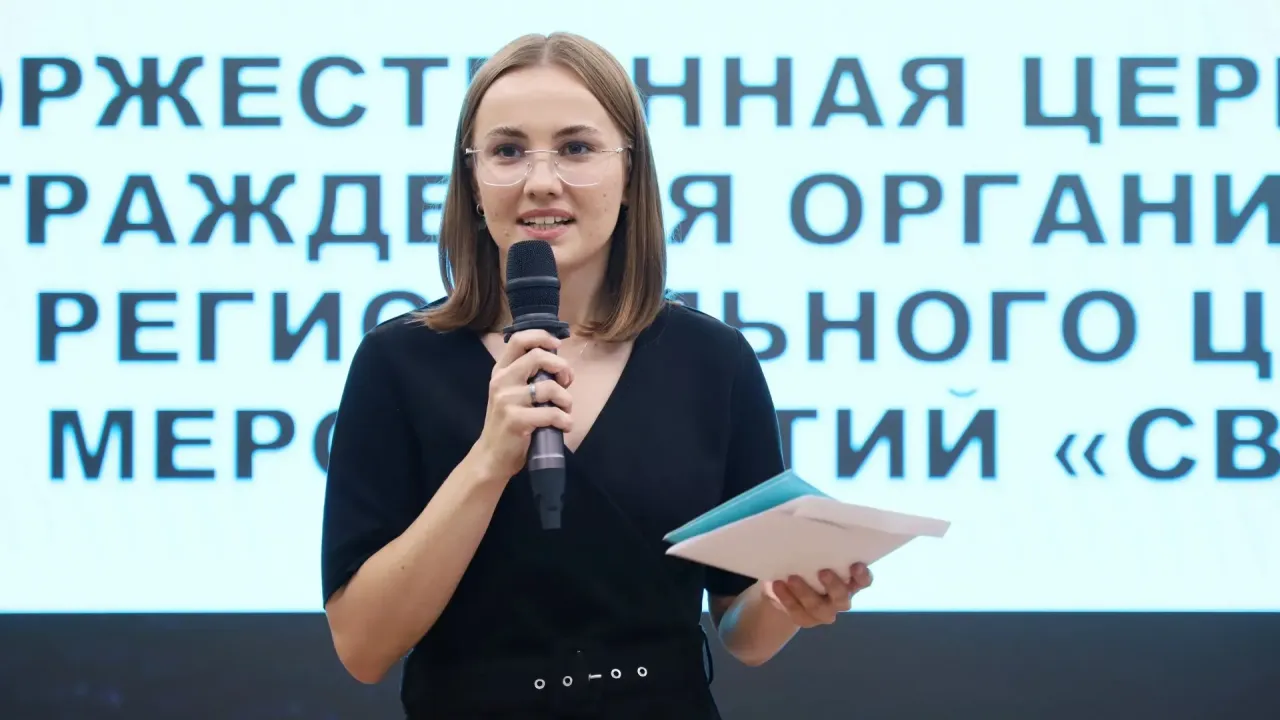 Участников цикла «Связь» в Белгородской области наградили за научную активность — Белгород Сейчас