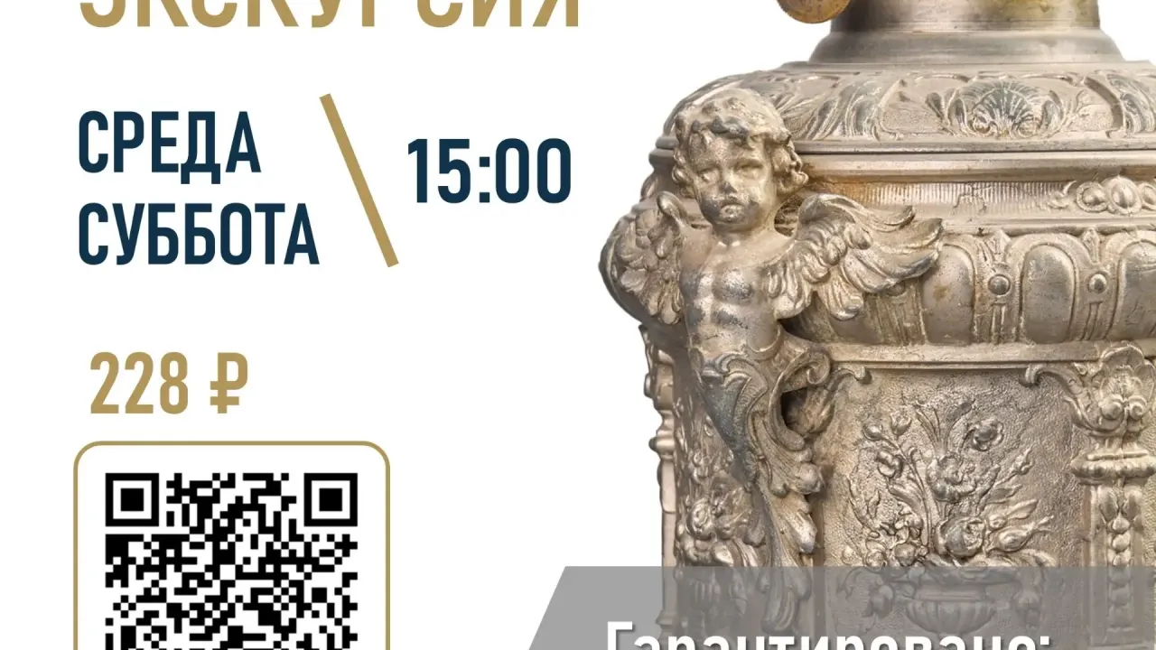 В музее пройдет «Неотменяемая экскурсия» «Старый Белгород: сквозь время» — Белгород Сейчас