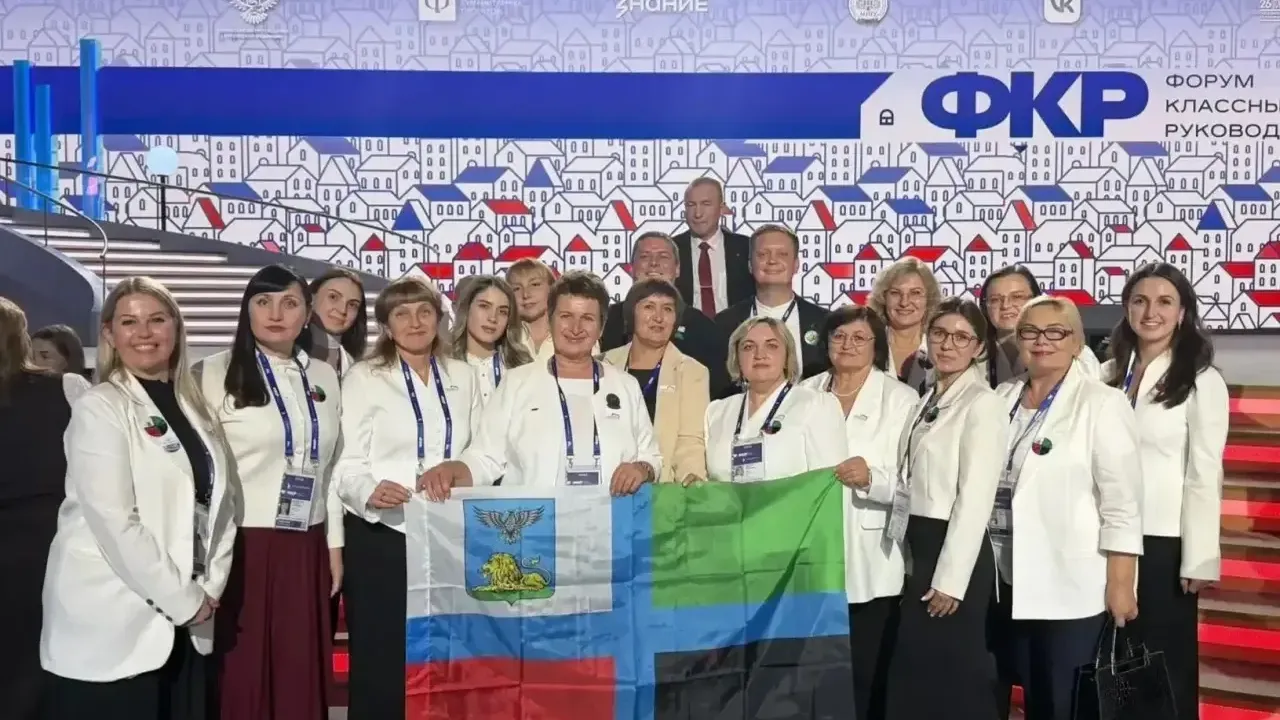 В столице проходит VI Всероссийский форум классных руководителей — Белгород Сейчас