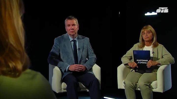 Челябинка потеряла 8 миллионов рублей из-за мошенников — Челябинск Сейчас