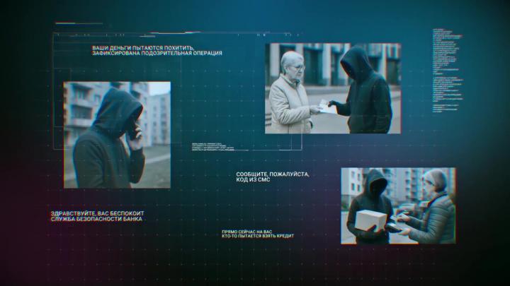 Новый сезон программы «Анатомия обмана» на ОТВ — Челябинск Сейчас