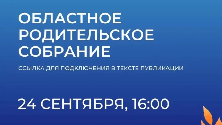 На Южном Урале обсудили профилактику вовлечения подростков в незаконный оборот наркотиков — Челябинск Сейчас