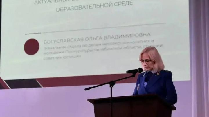 В Челябинской области с 21 по 25 сентября пройдет Единый день профилактики — Челябинск Сейчас
