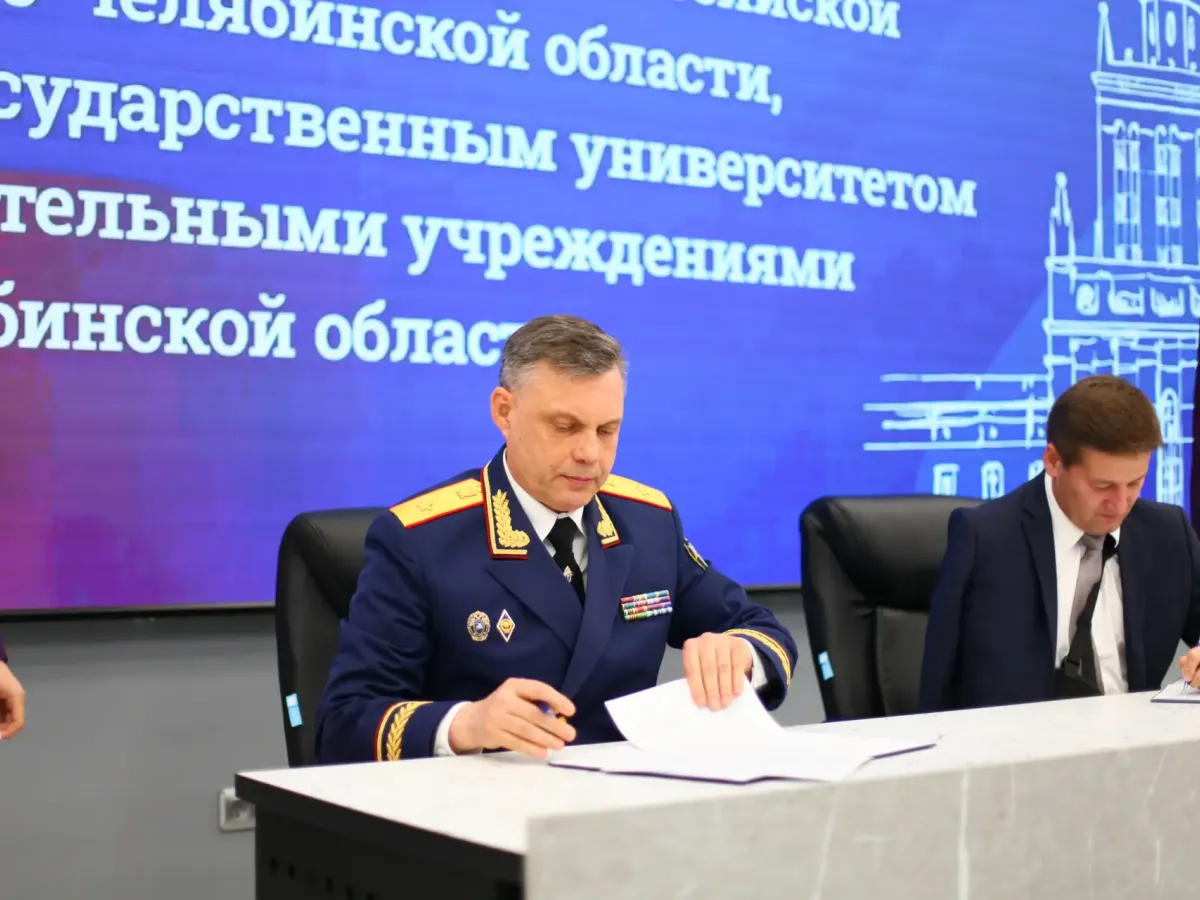 В Челябинской области подписали соглашения о кадетском движении и ИИ