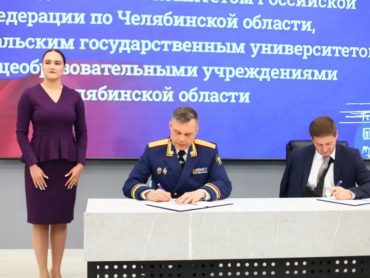 В Челябинской области подписали соглашения о кадетском движении и ИИ