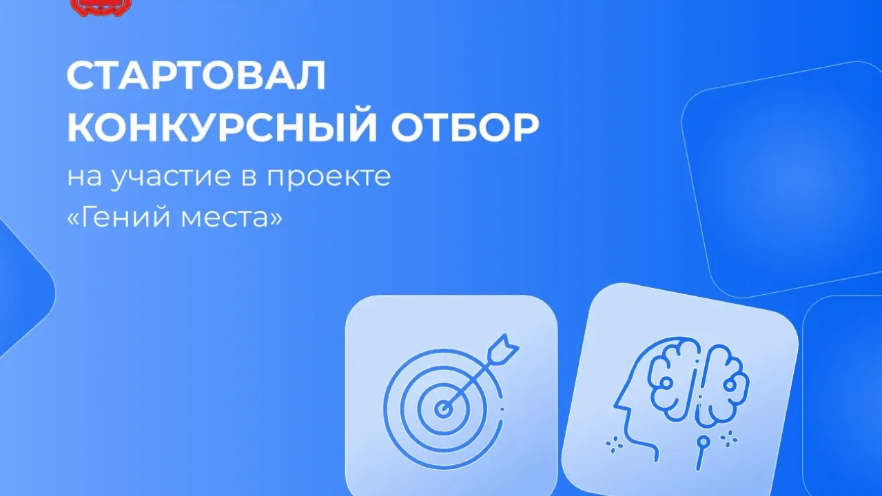 Стартовал отбор библиотек для участия в проекте «Гений места» в 2027 году — Челябинск Сейчас