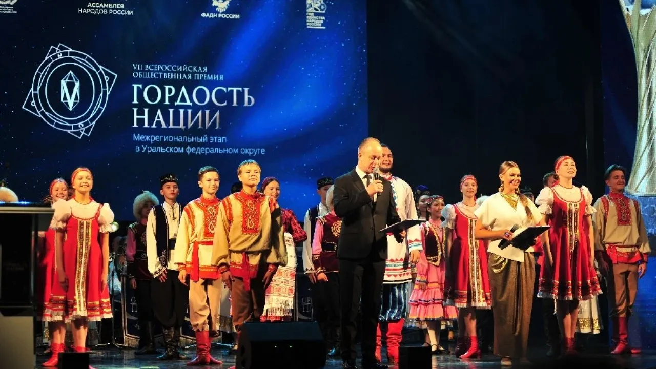 В Челябинске наградили победителей премии «Гордость нации — 2026» в УрФО — Челябинск Сейчас